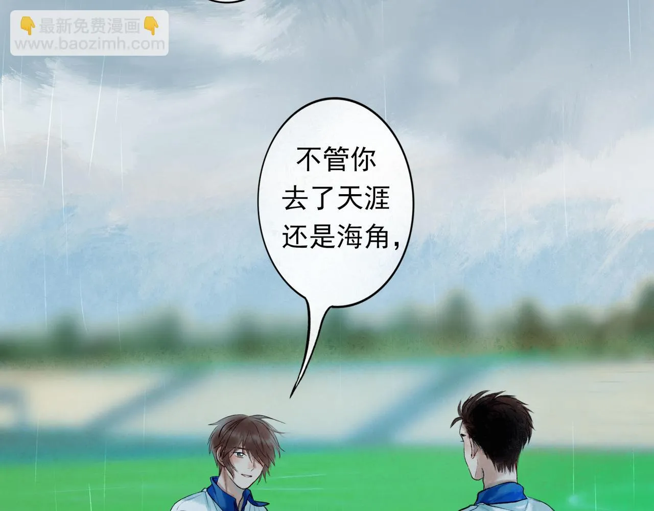 55.后遗症 第96页