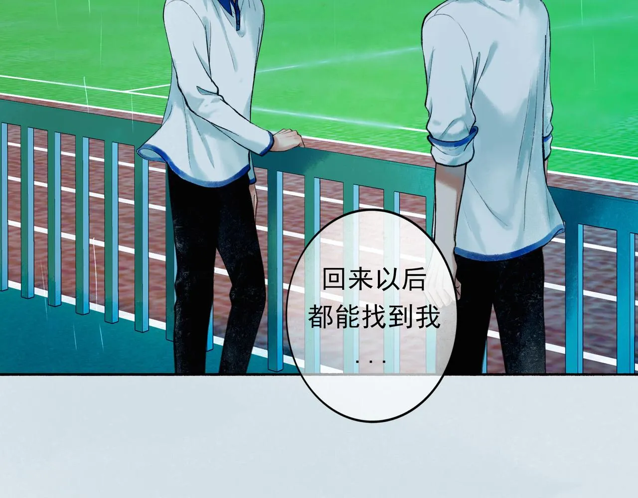 55.后遗症 第97页