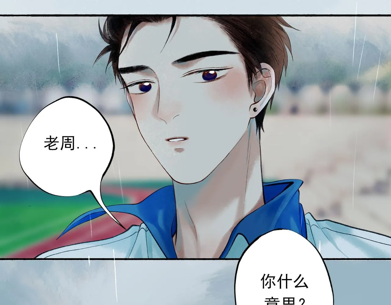 55.后遗症 第98页