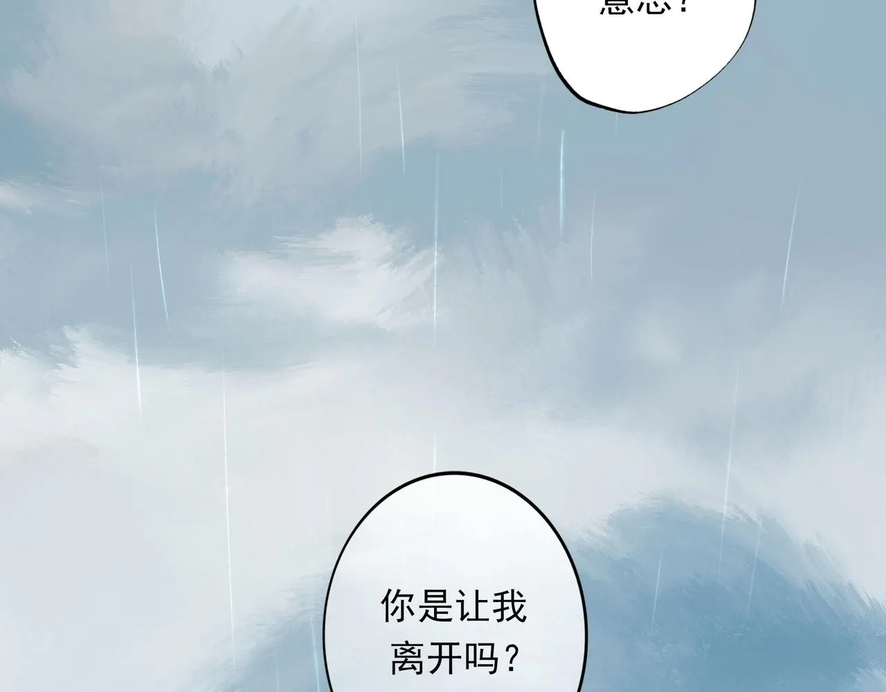 55.后遗症 第99页