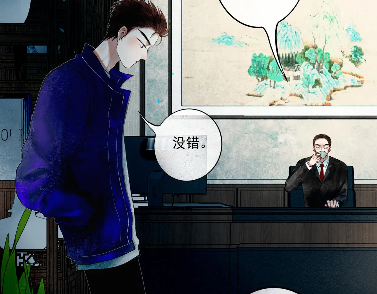 56 .小寐 第2页