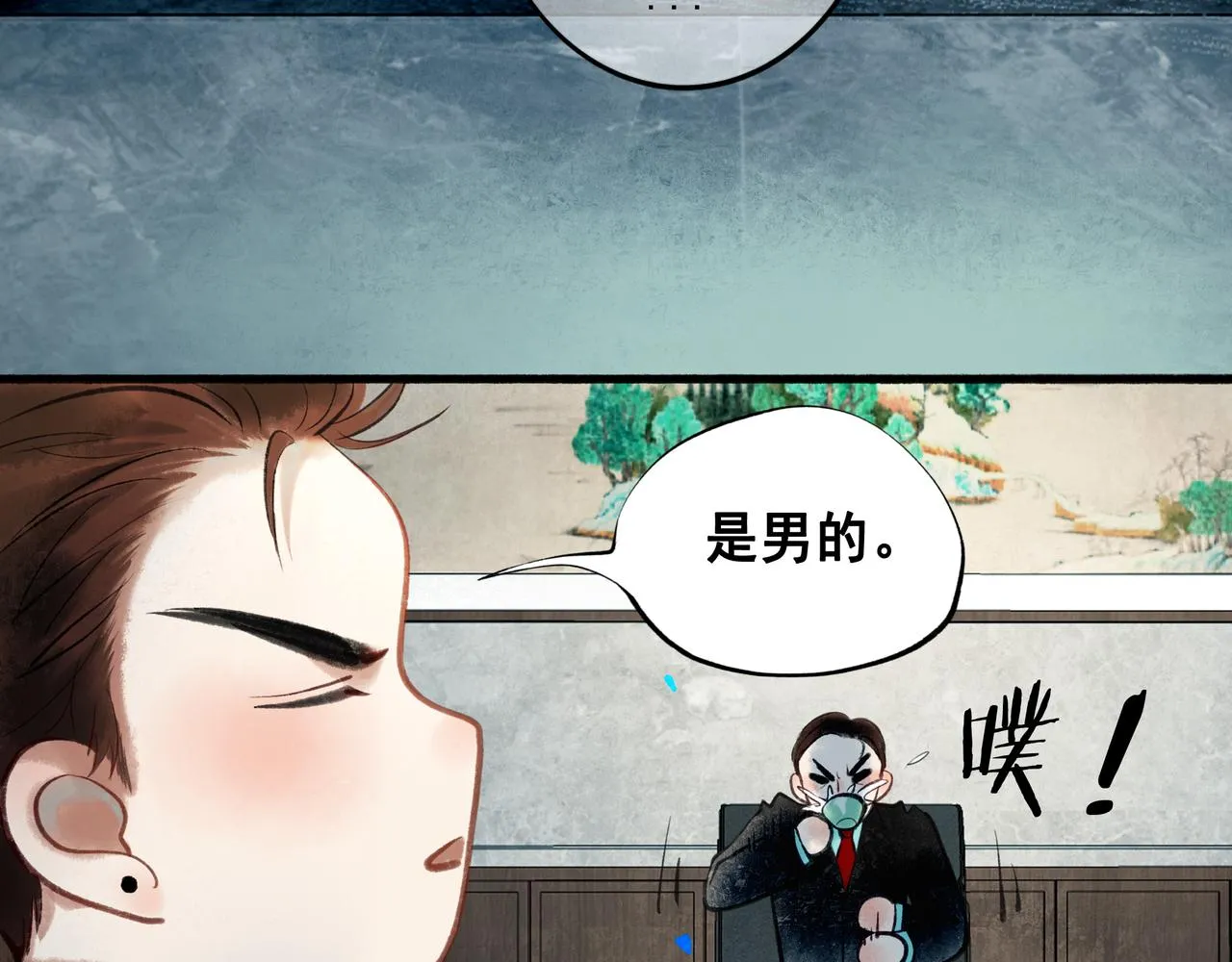 56 .小寐 第4页