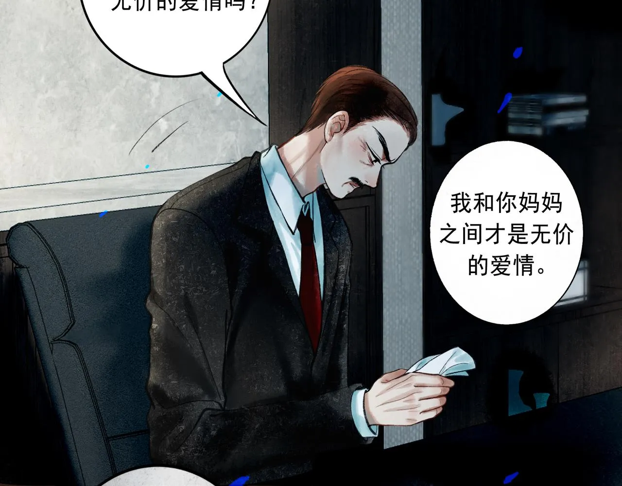 56 .小寐 第7页