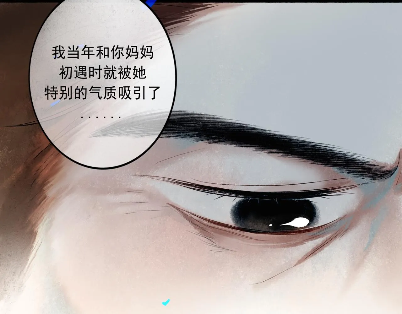 56 .小寐 第8页