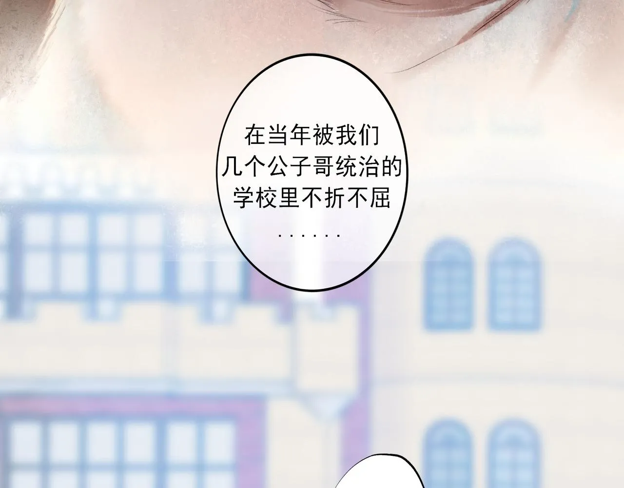 56 .小寐 第13页