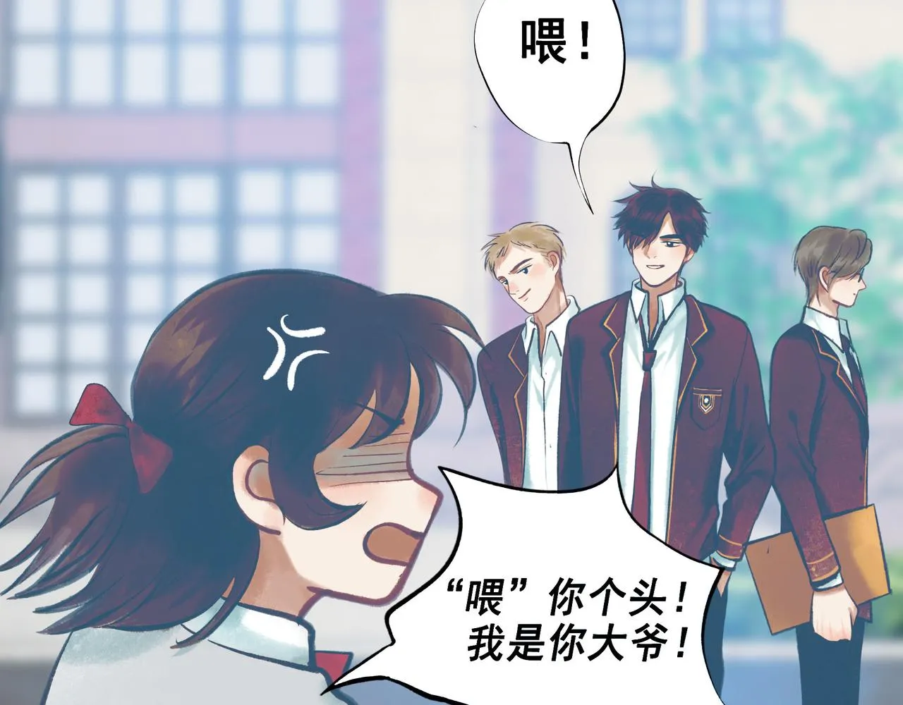 56 .小寐 第14页