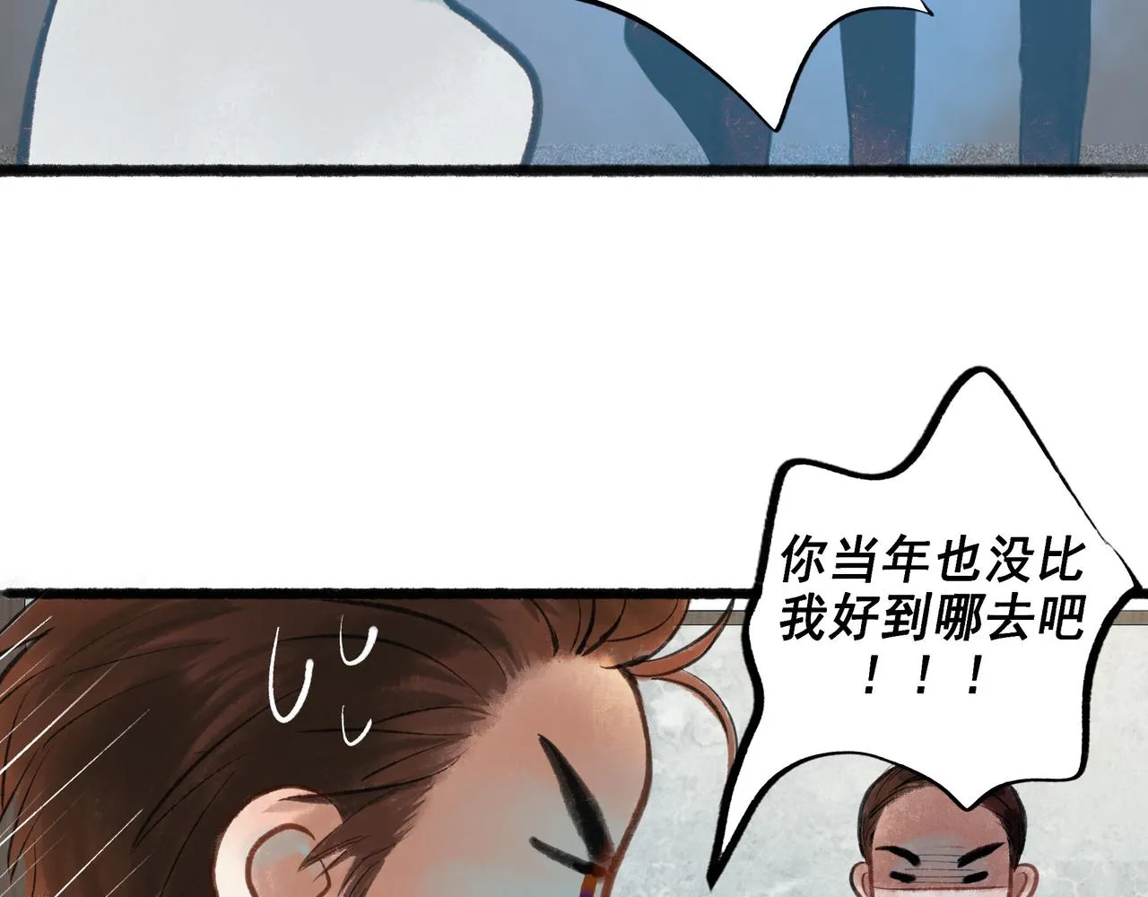 56 .小寐 第15页