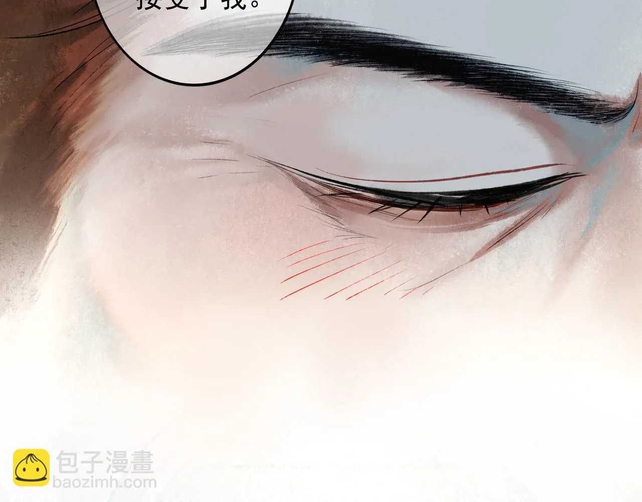 56 .小寐 第17页