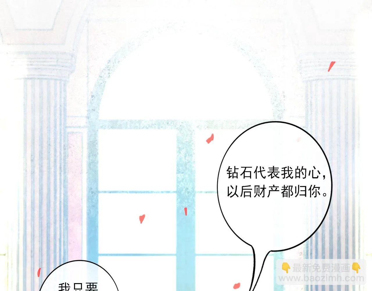56 .小寐 第18页