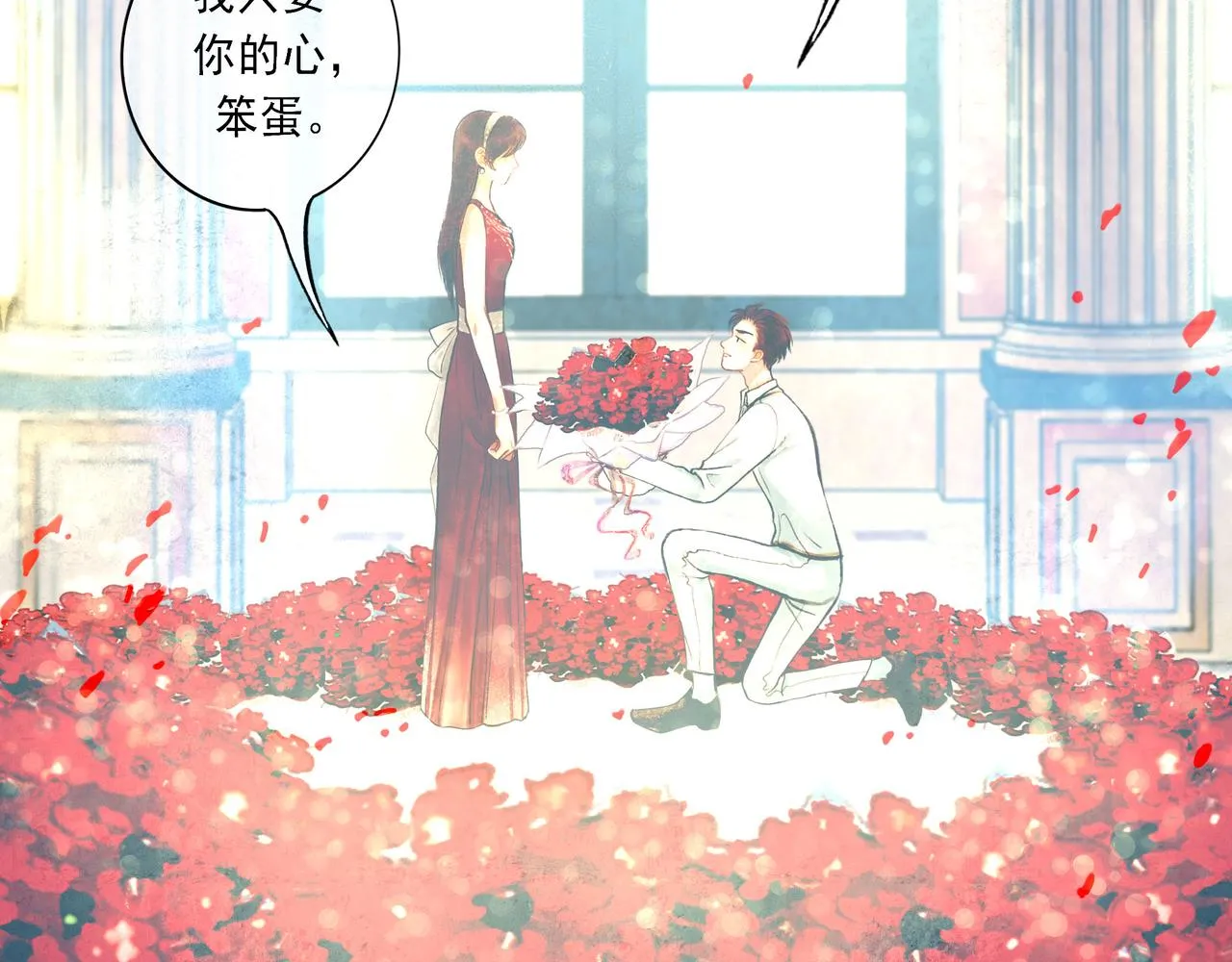 56 .小寐 第19页
