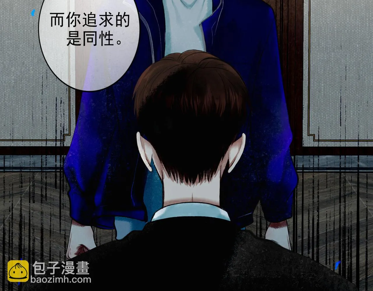 56 .小寐 第25页