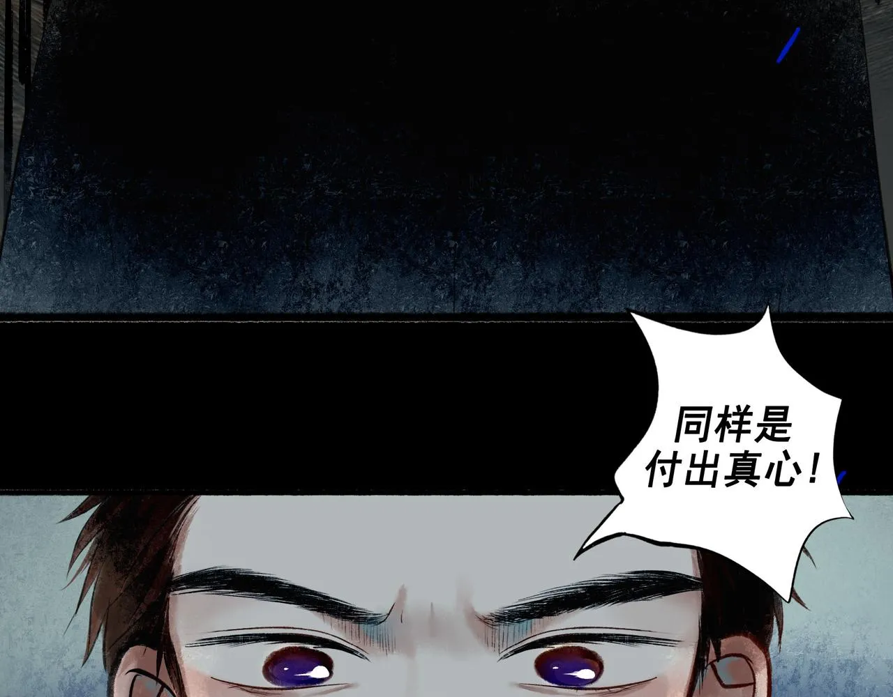 56 .小寐 第26页