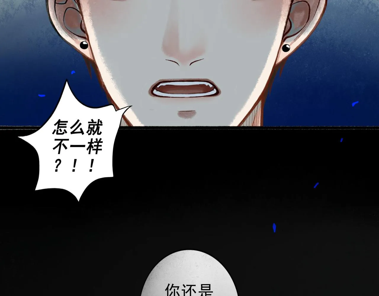 56 .小寐 第27页