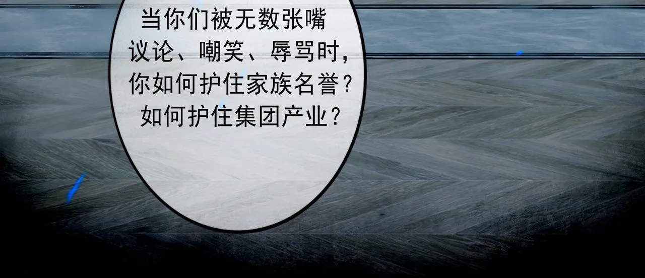 56 .小寐 第30页