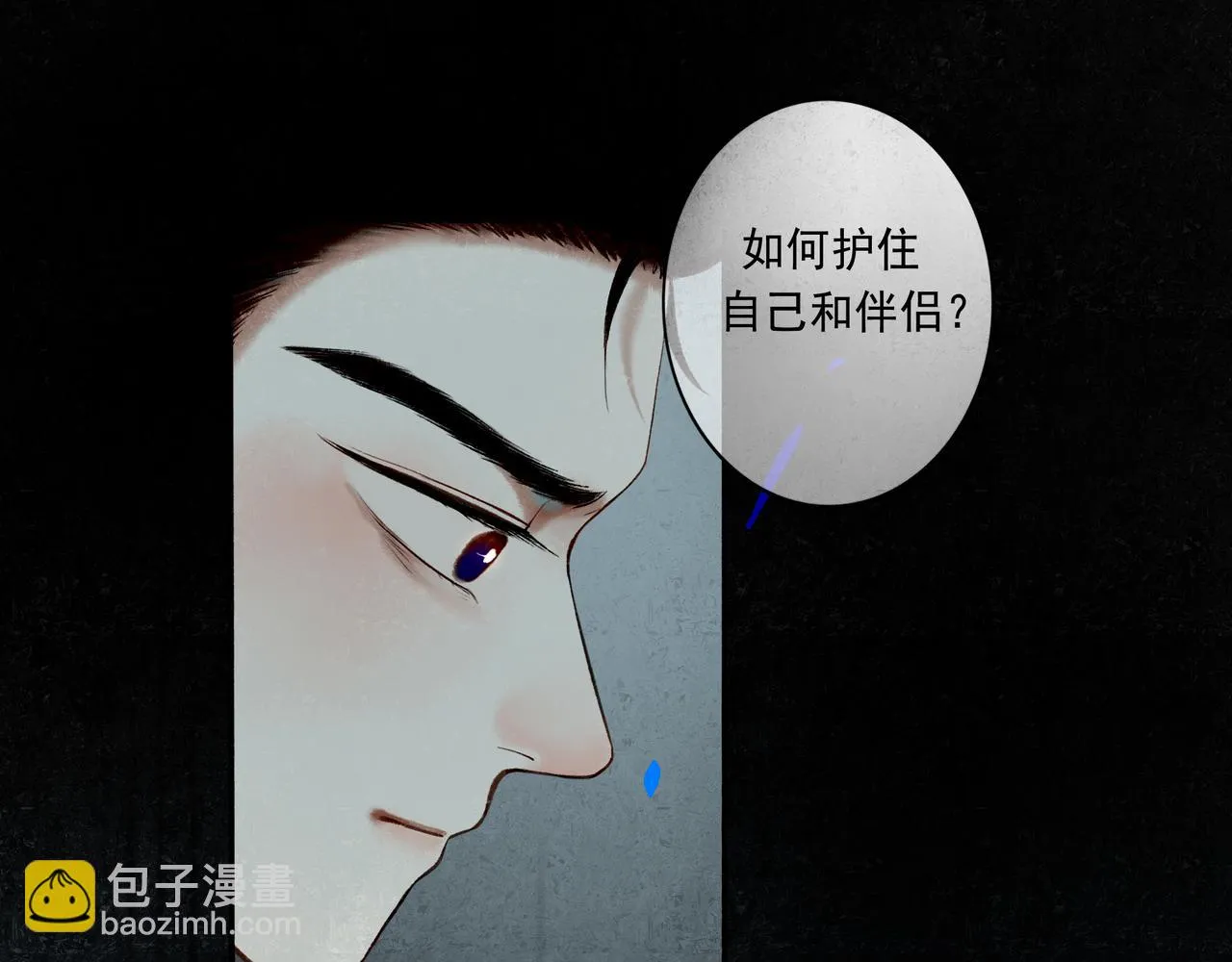 56 .小寐 第31页