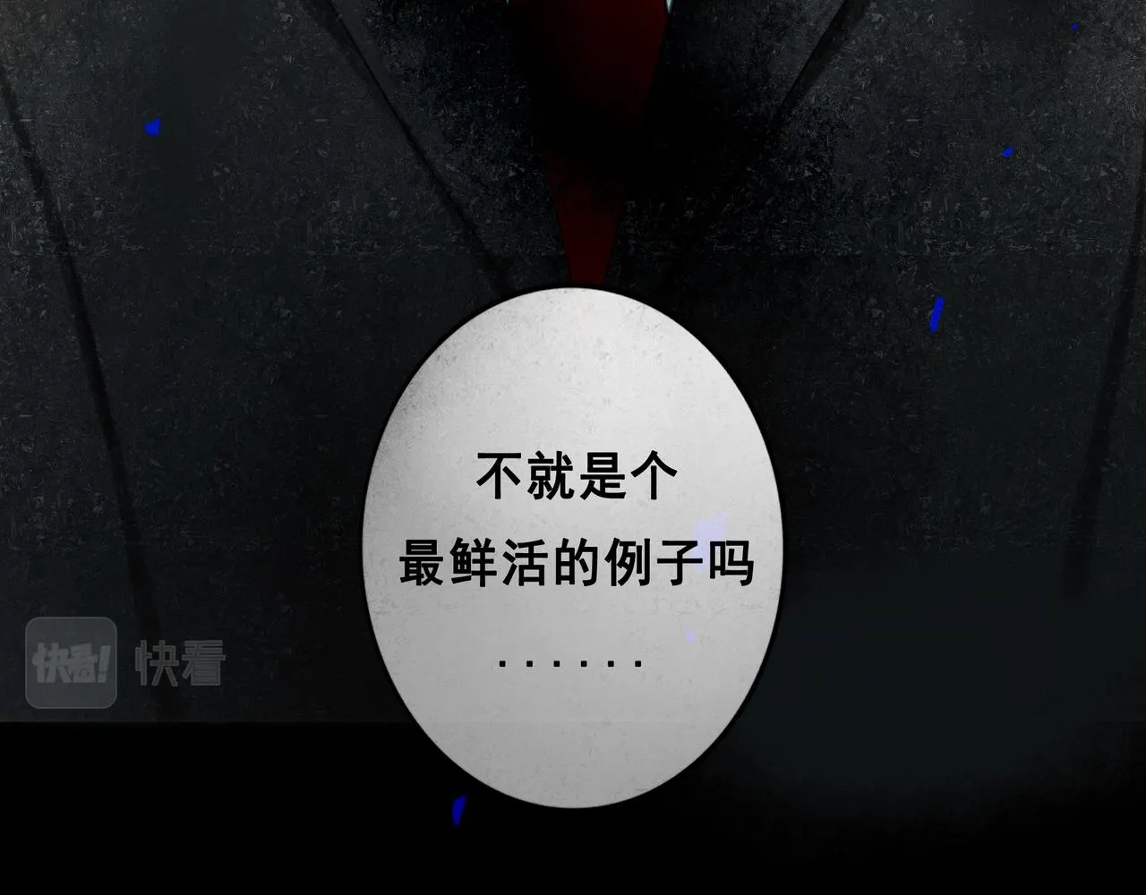 56 .小寐 第36页