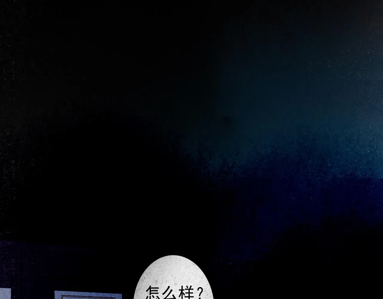 56 .小寐 第38页