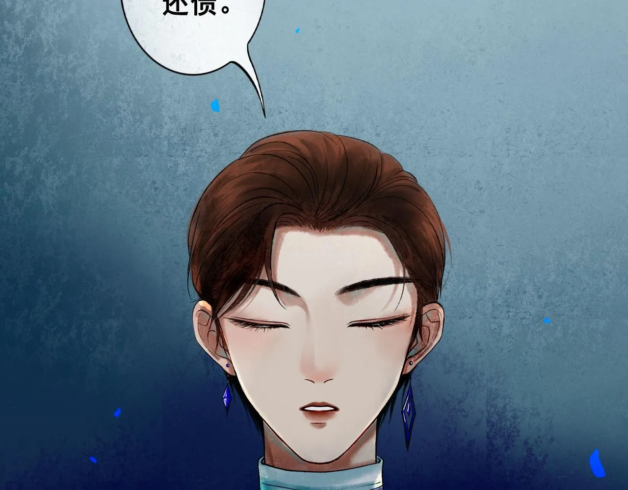 56 .小寐 第42页