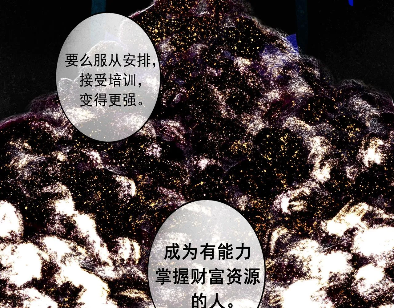 56 .小寐 第44页