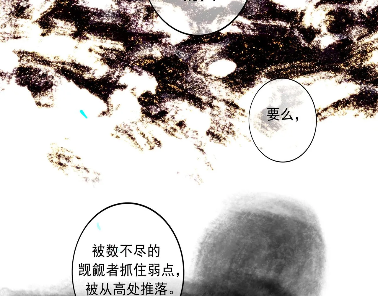 56 .小寐 第45页