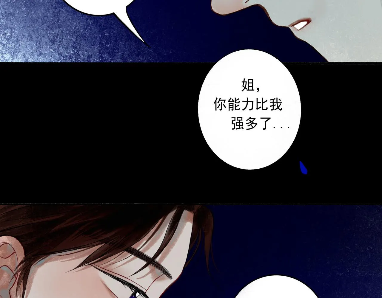 56 .小寐 第48页