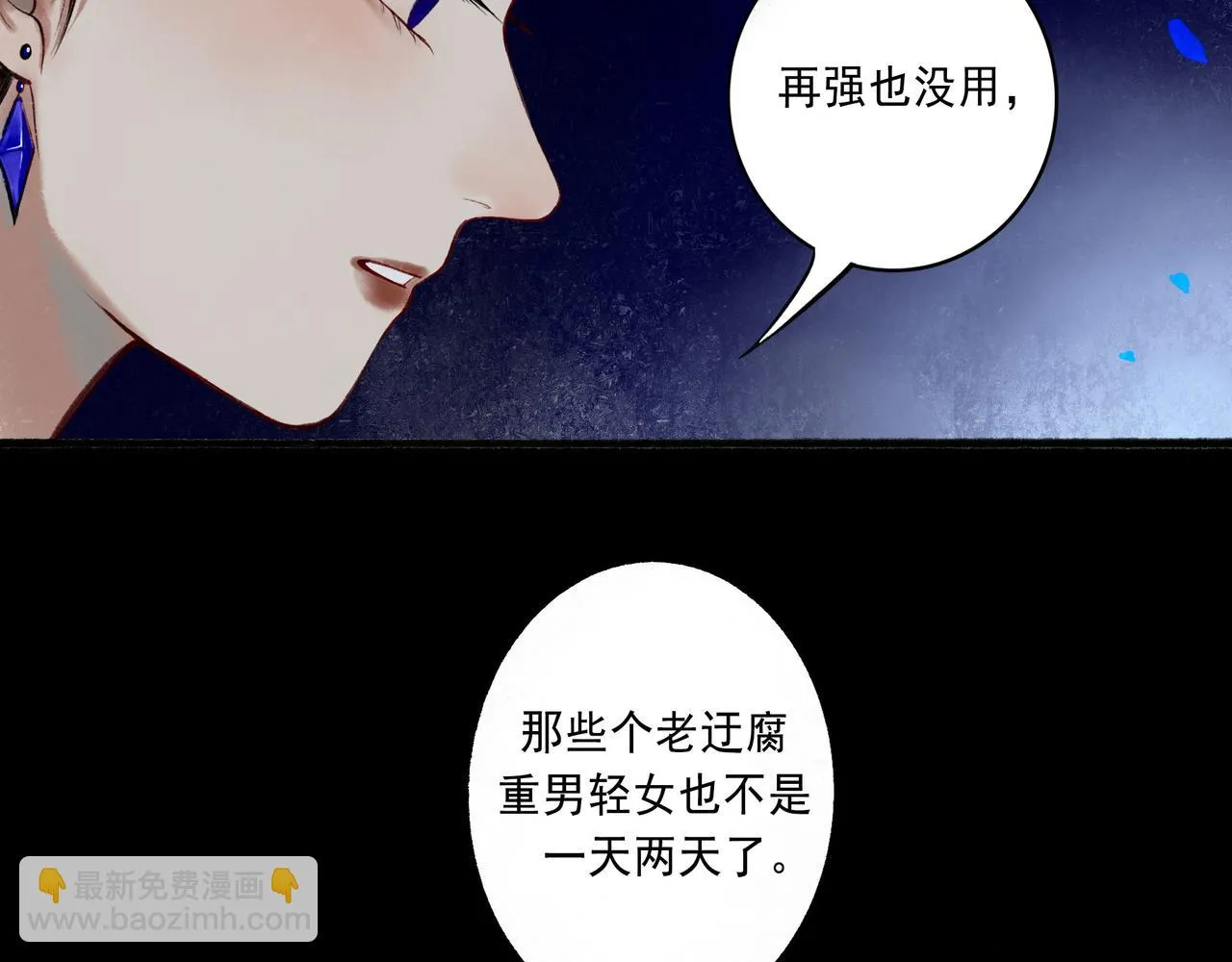 56 .小寐 第49页