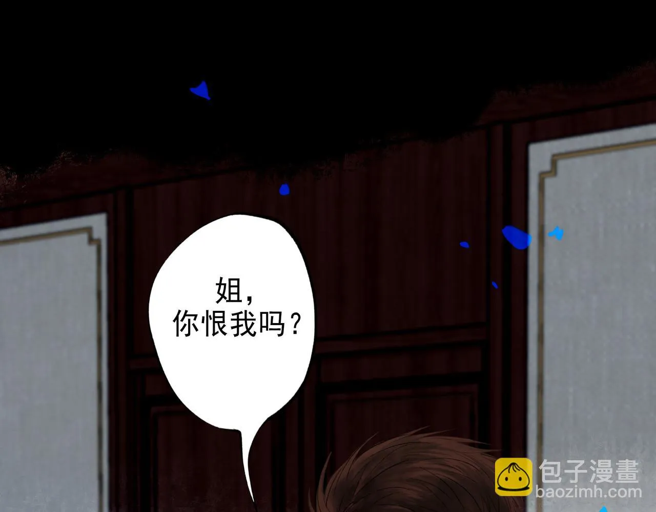 56 .小寐 第51页