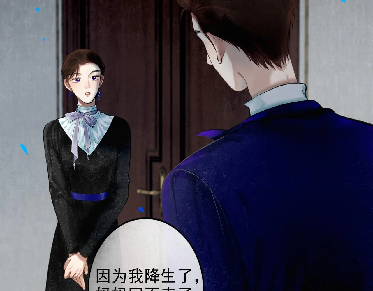 56 .小寐 第52页