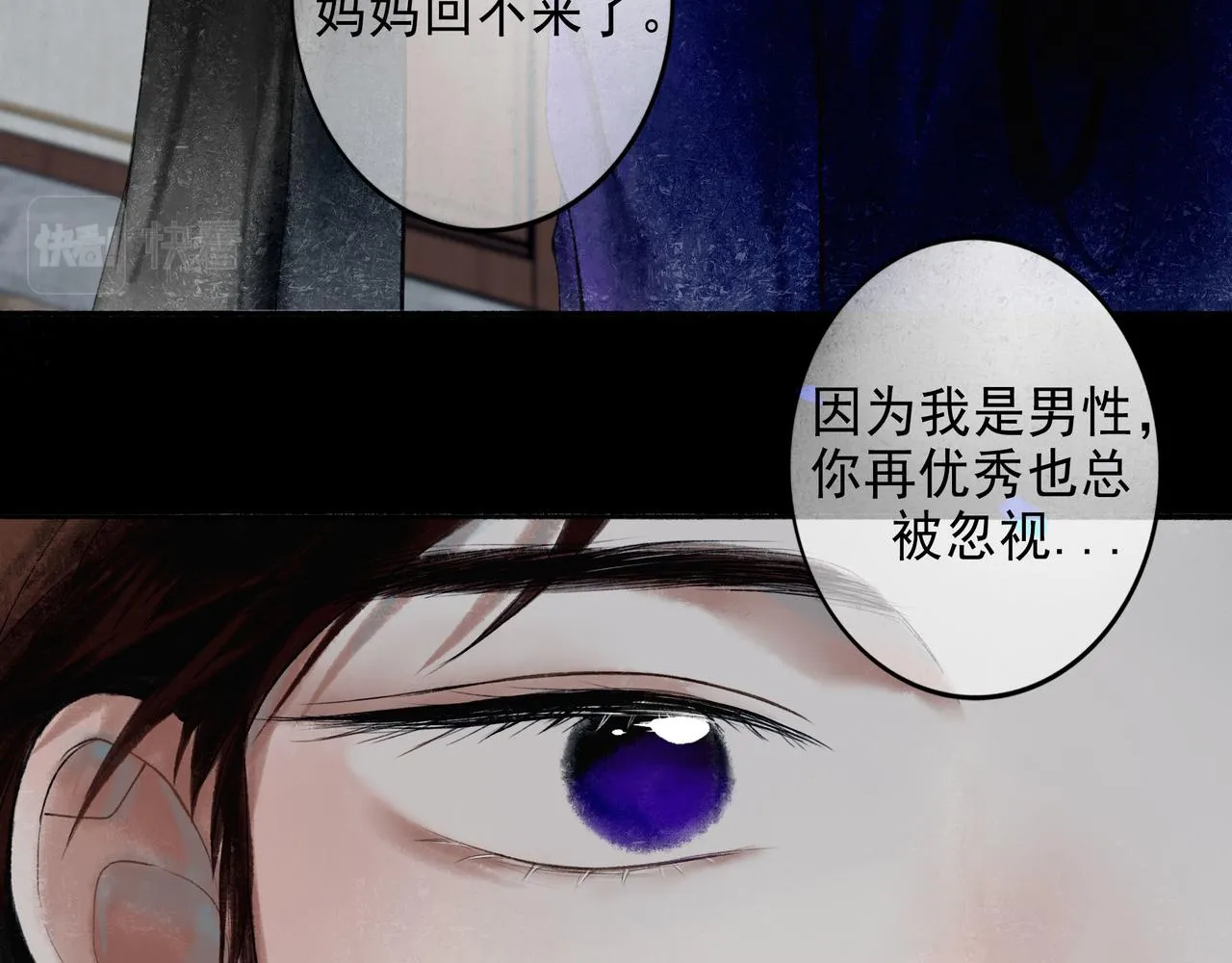 56 .小寐 第53页