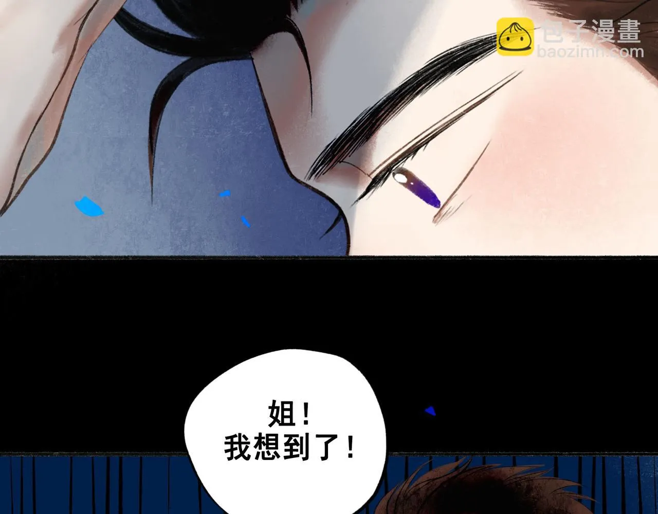 56 .小寐 第58页