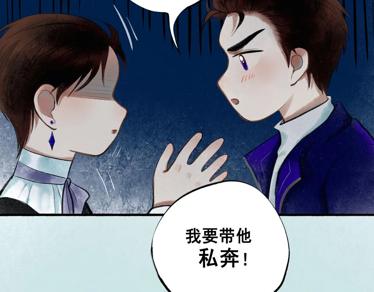 56 .小寐 第59页