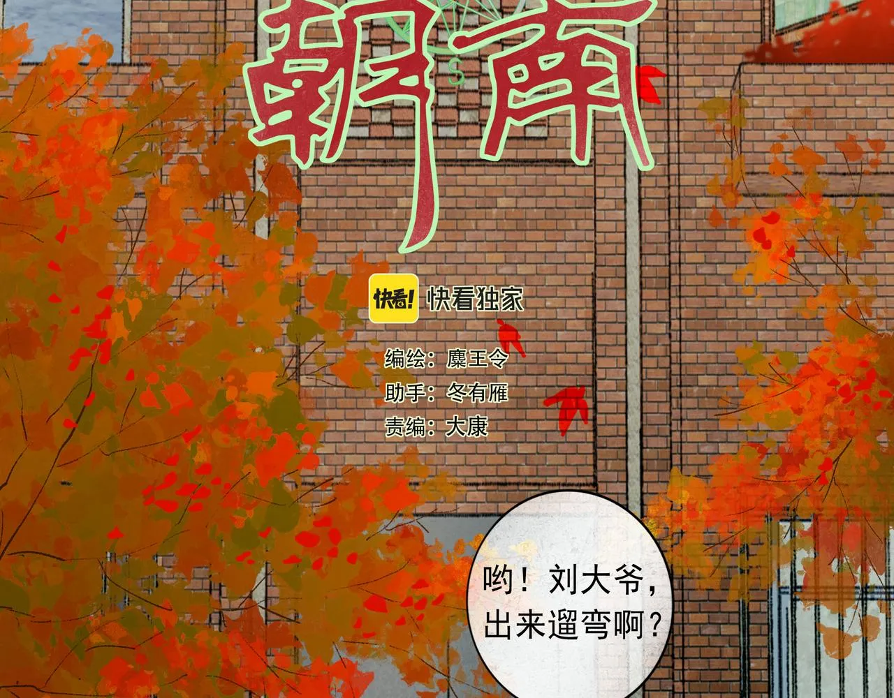 56 .小寐 第63页