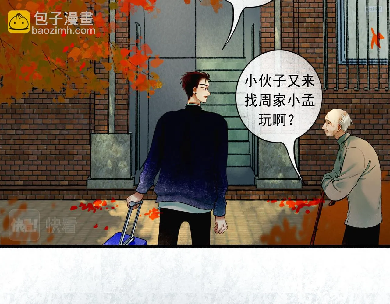 56 .小寐 第64页