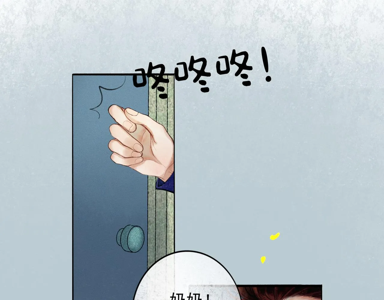 56 .小寐 第65页