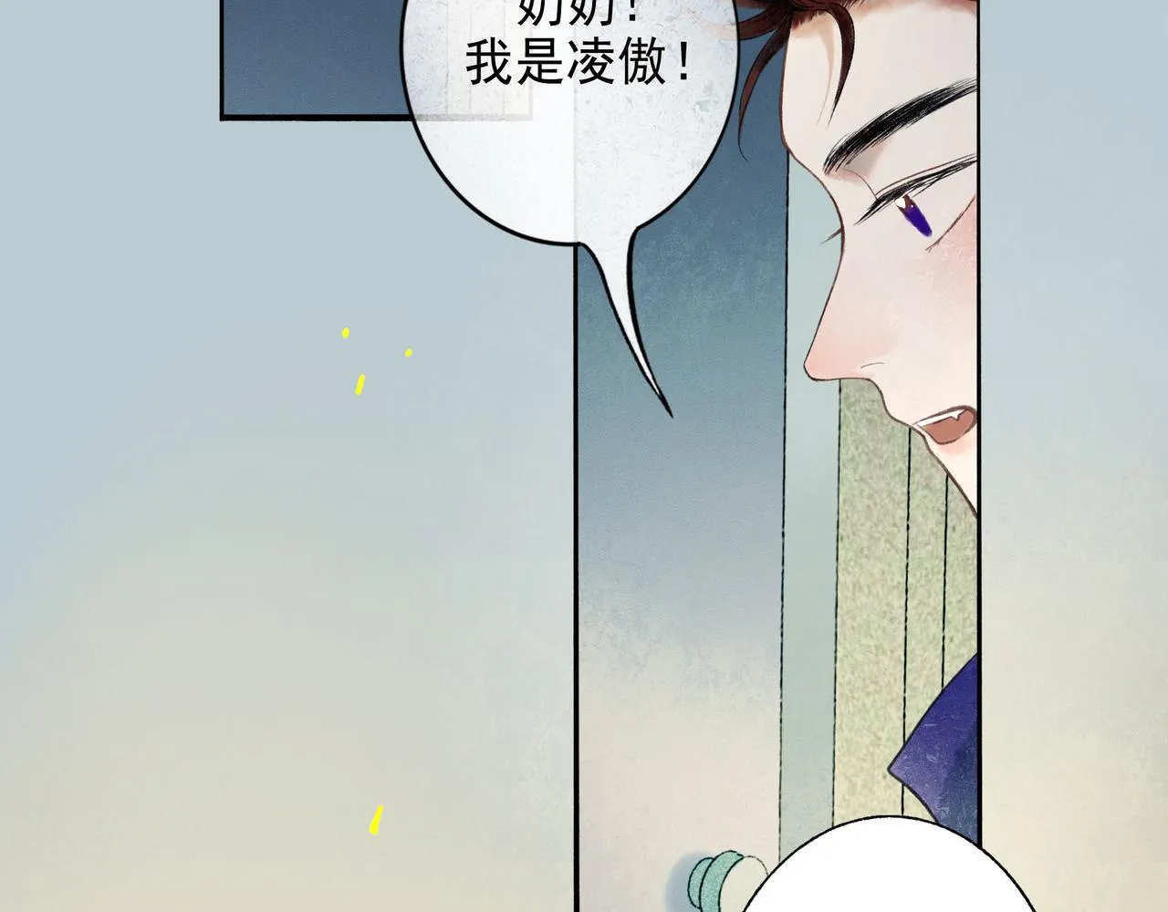 56 .小寐 第66页