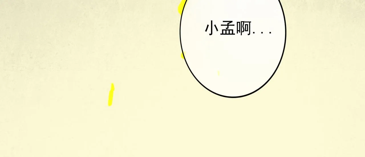 56 .小寐 第70页