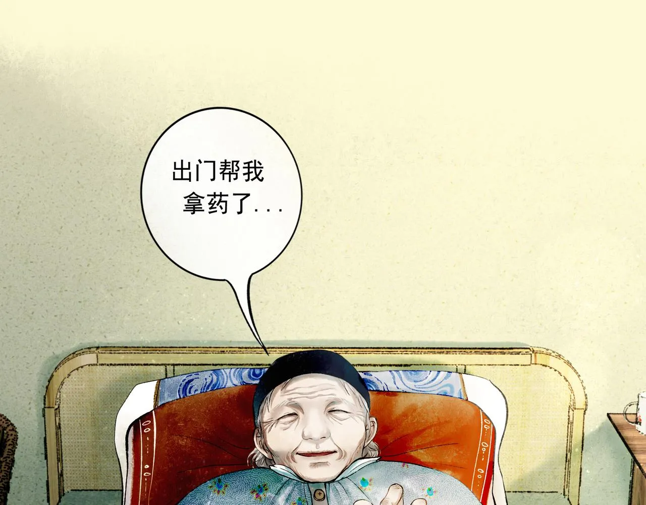 56 .小寐 第71页
