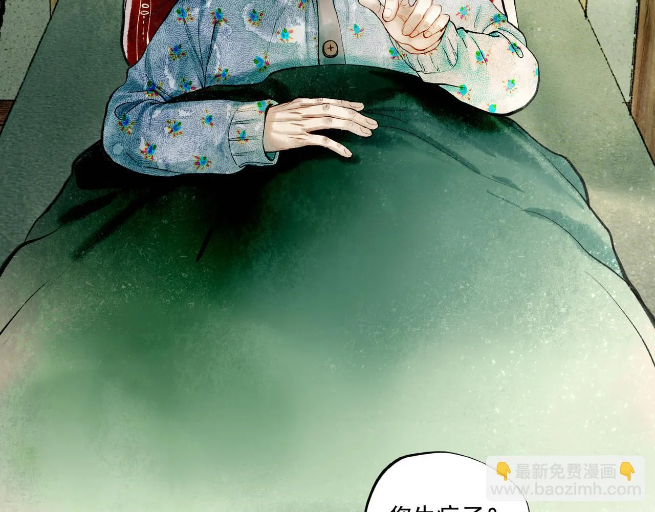 56 .小寐 第72页
