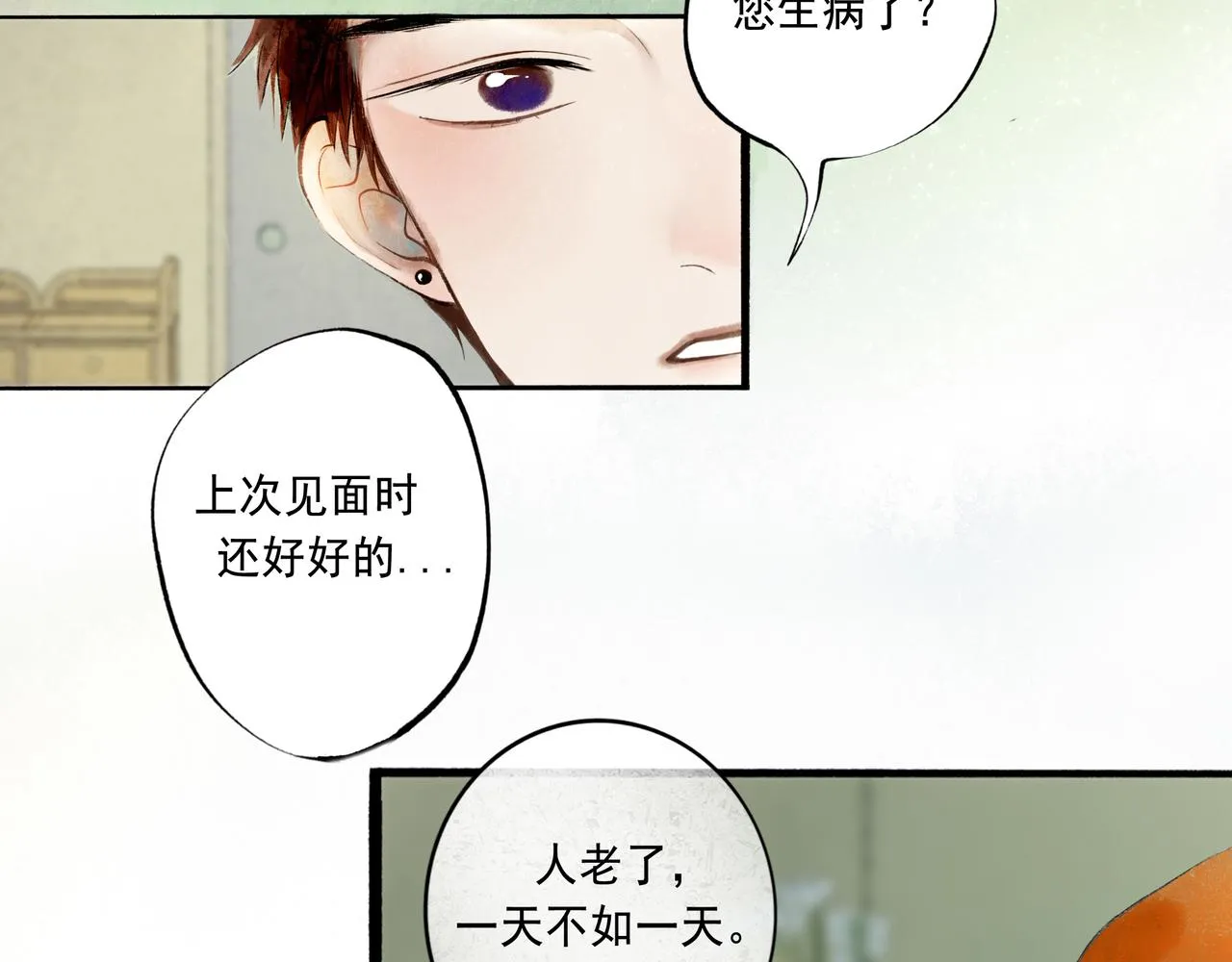 56 .小寐 第73页