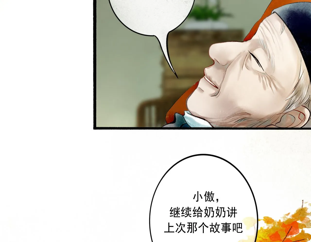 56 .小寐 第74页