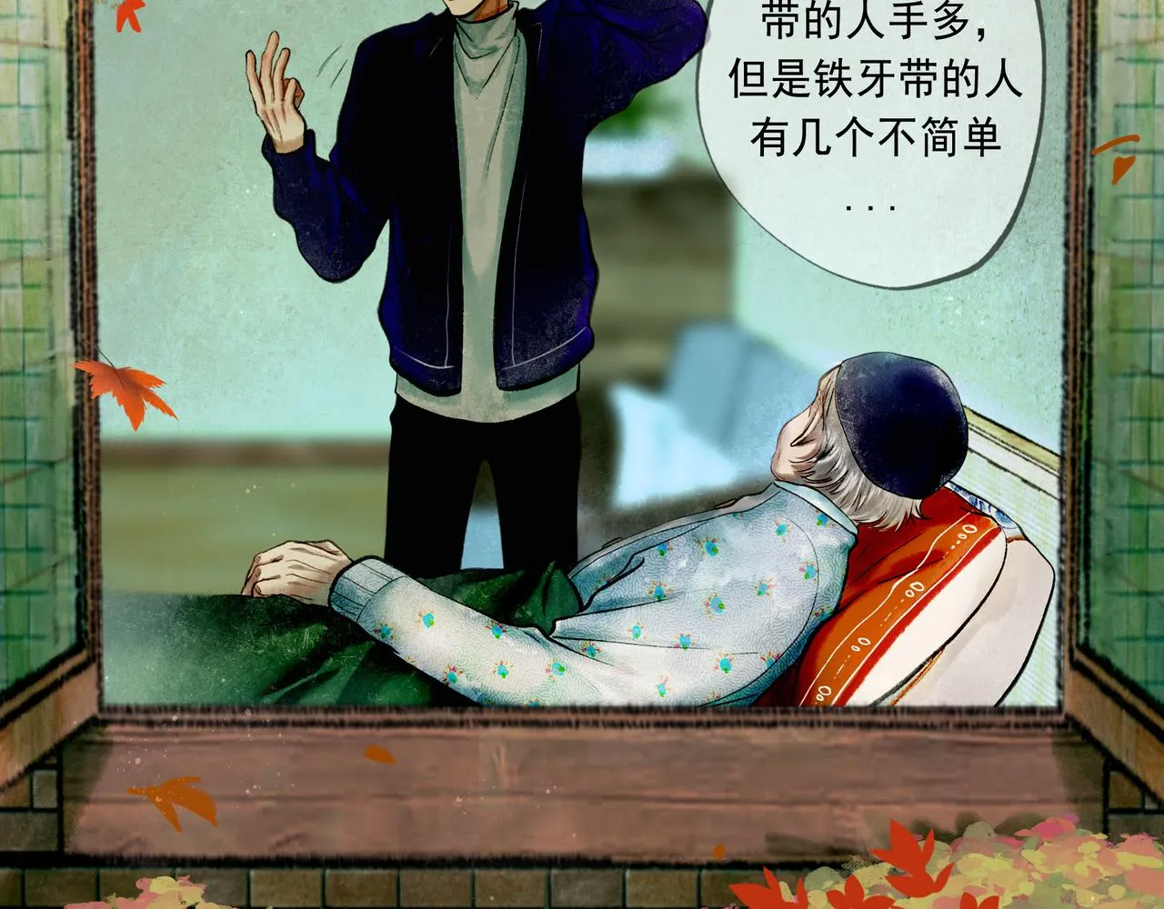 56 .小寐 第77页