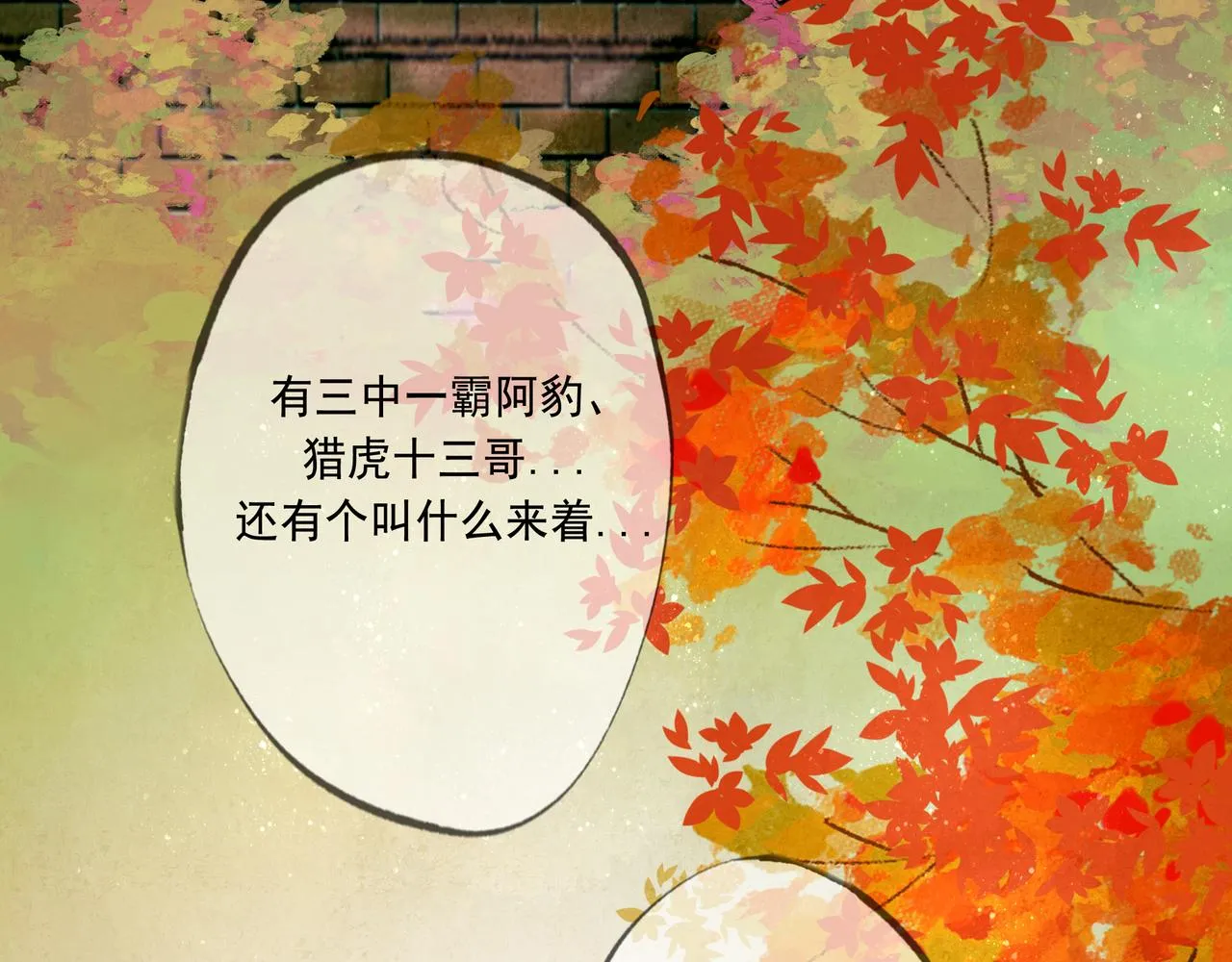 56 .小寐 第78页