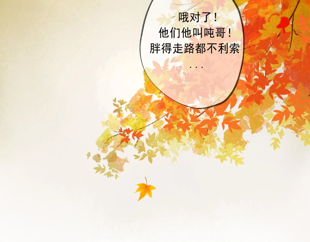 56 .小寐 第79页