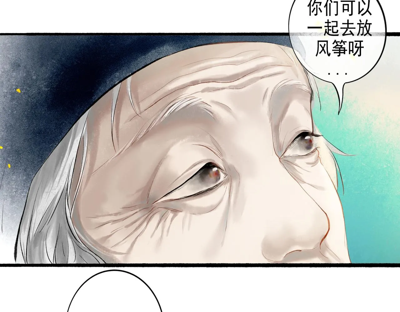 56 .小寐 第85页