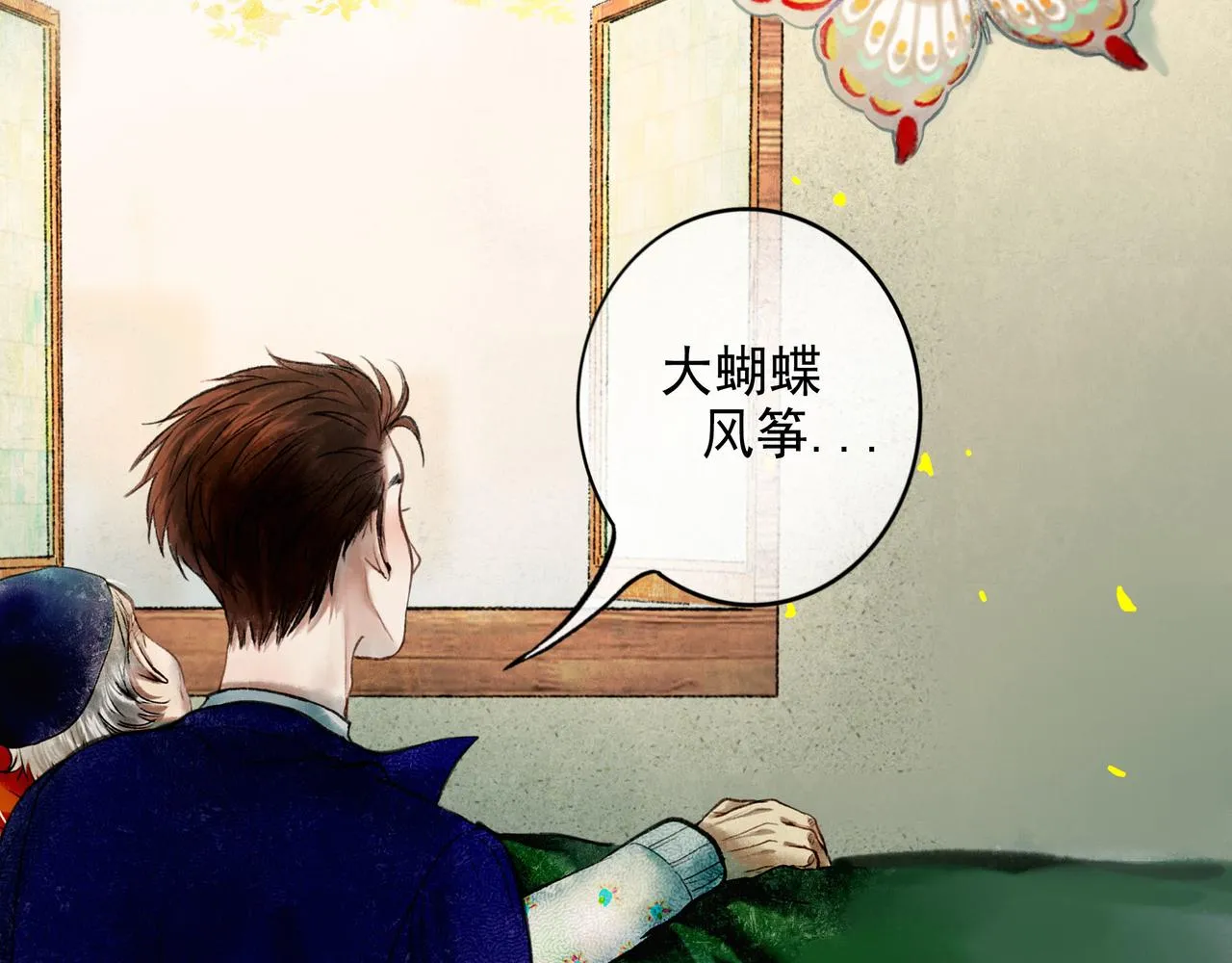 56 .小寐 第87页