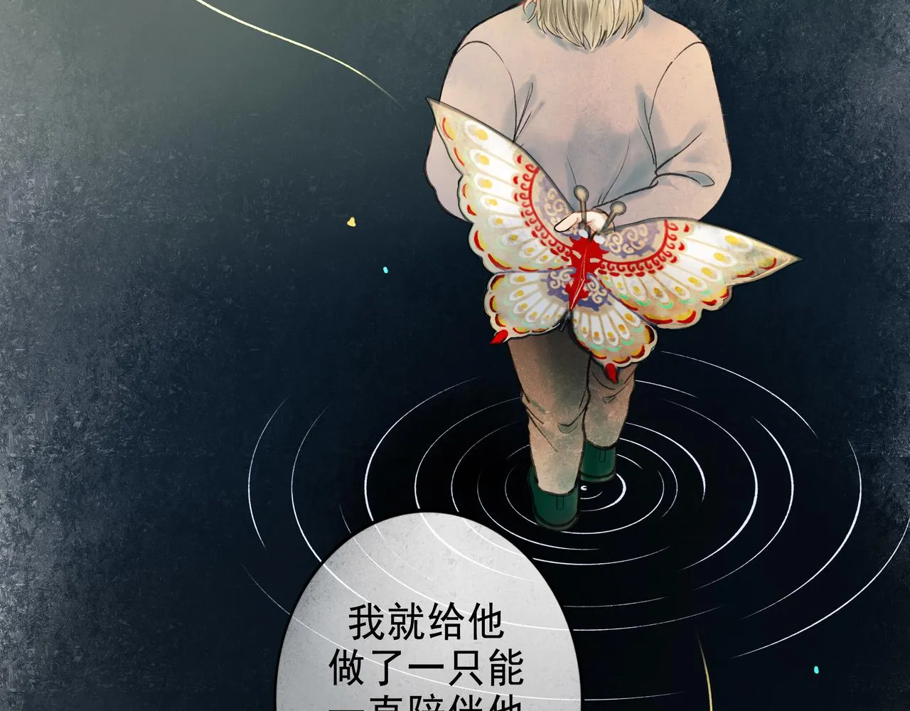 56 .小寐 第93页