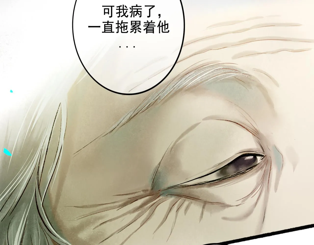 56 .小寐 第95页