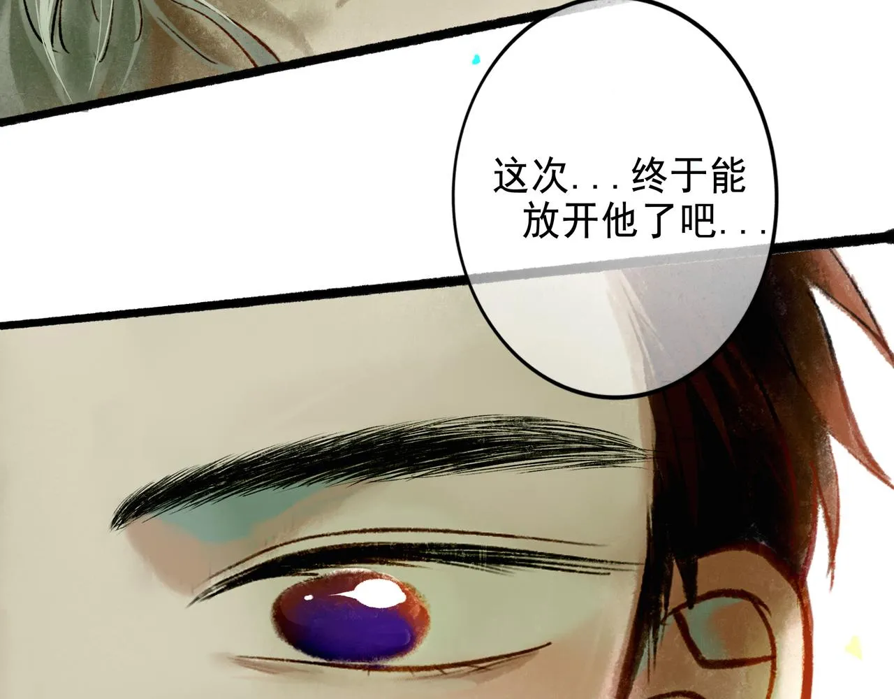 56 .小寐 第96页