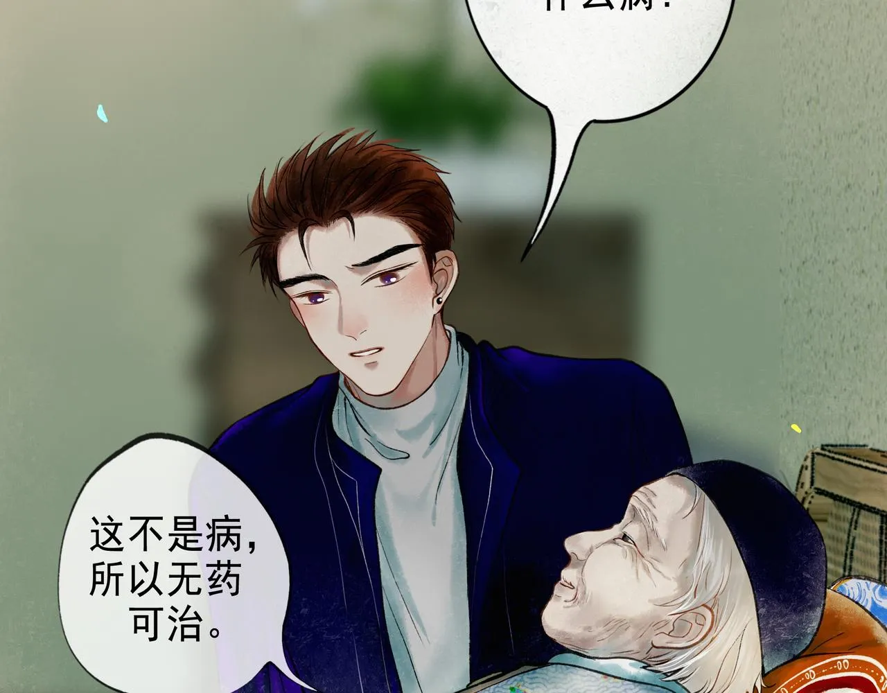 56 .小寐 第98页