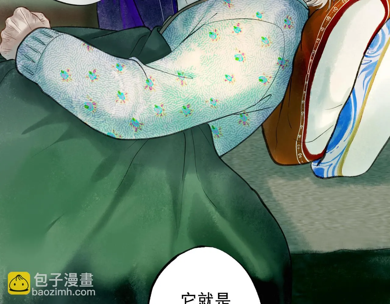 56 .小寐 第99页